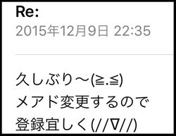 変な男が居たんです 変な男が居たんです