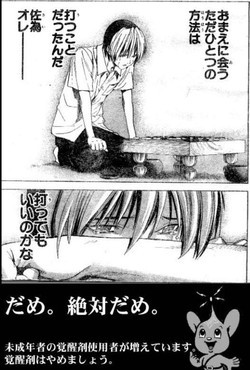 変な男が居たんです 変な男が居たんです