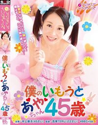 姉も妹も欲しい 姉も妹も欲しい