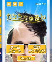 スマホゲーム スマホゲーム