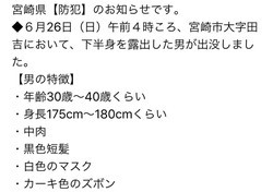 自撮り 自撮り
