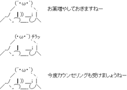 オトコはブラック オトコはブラック