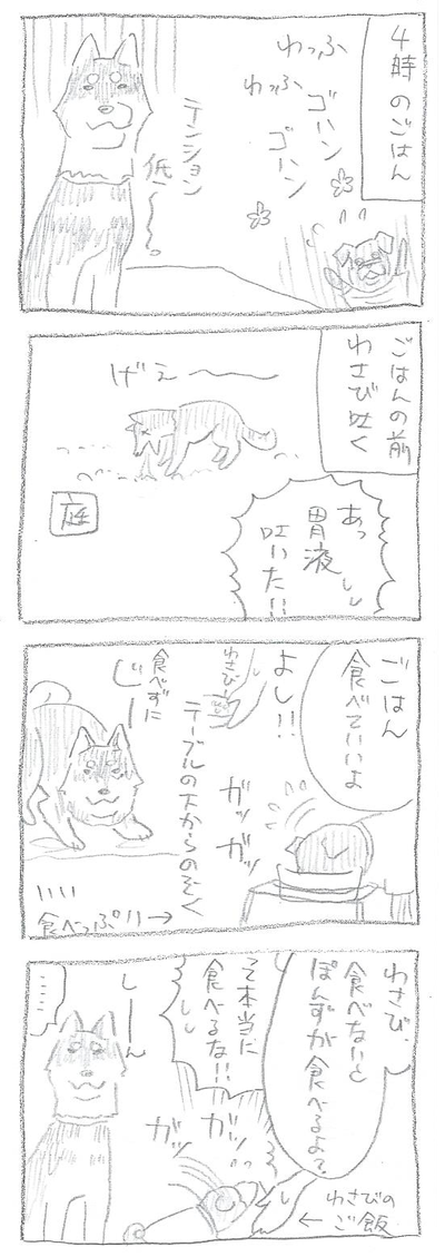 繊細な心 繊細な心