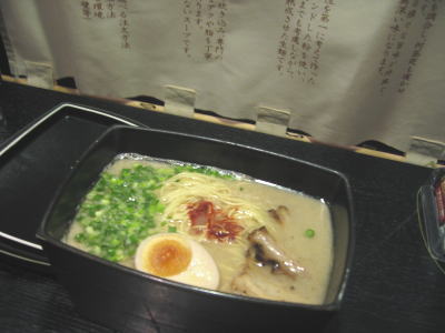 おいしいラーメン