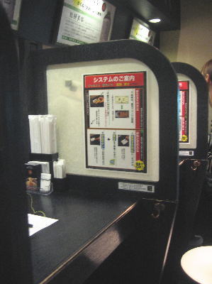 おいしいラーメン