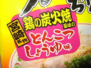 これって、トリトン?・・・古っ!