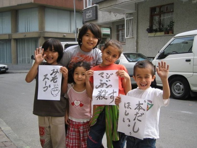 笑顔の裏に