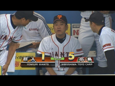 残念な3連休