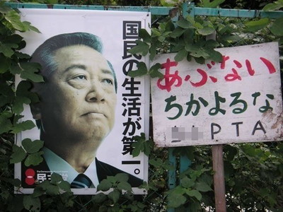 写真で4コマ【1】