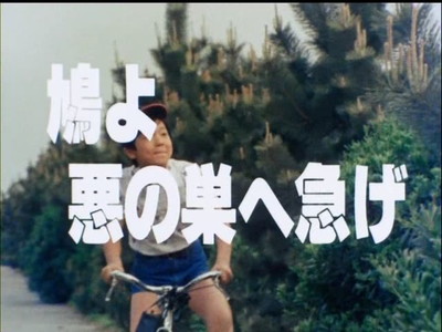 心にぽっかり