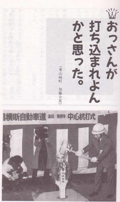 優しい言葉を