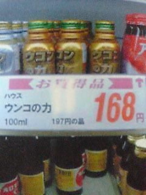 間違い探し