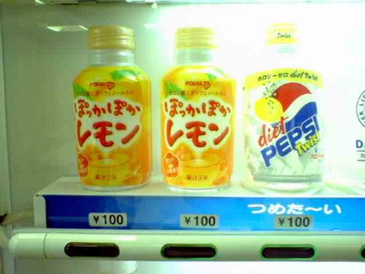 間違い探し