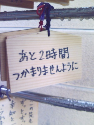 間違い探し
