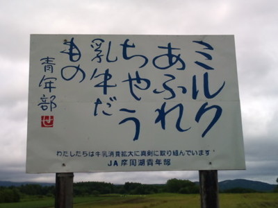 何があった?