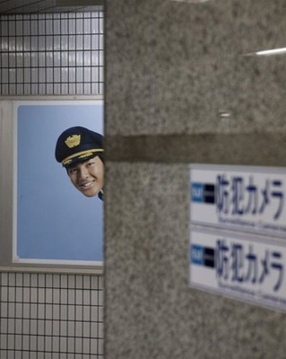 目の錯覚