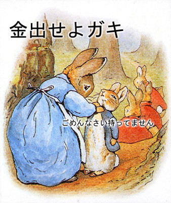 機械式時計