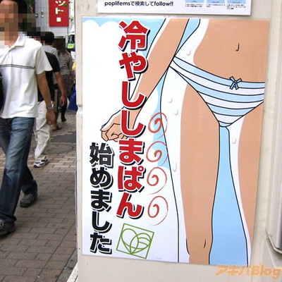 いくら何でも