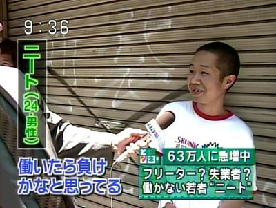 天才