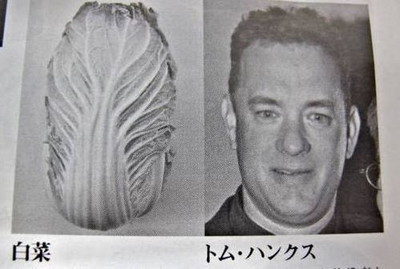 天才
