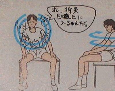 落書き