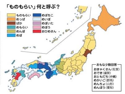 言葉の境界線