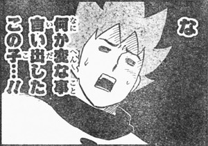 親は選べない