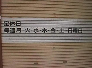 ブロガーさん名言・格言