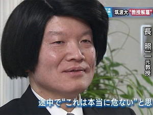 宇宙帰り