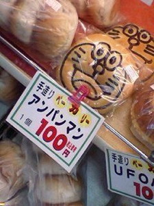 それは違う