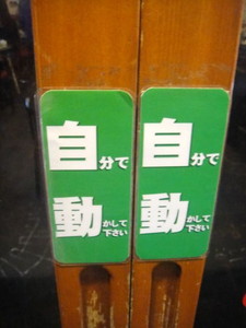 それは違う