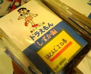 それは違う