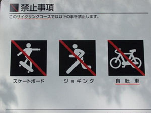 それは違う