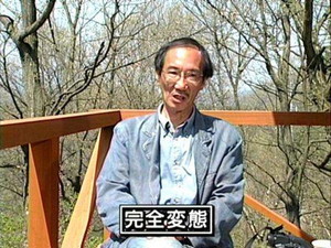 嘆かわしい