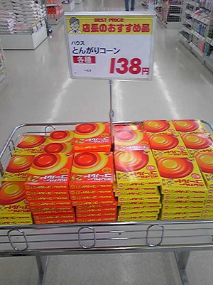 納得いかない