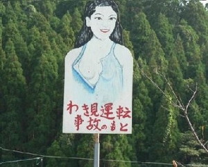 納得いかない