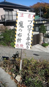 交通標語