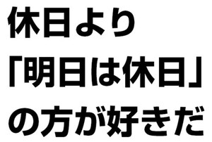 交通標語