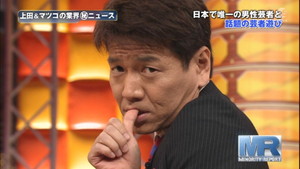 機械式時計