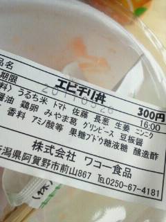 佐藤さん