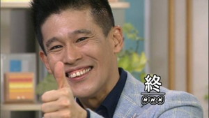 この指とまれ!