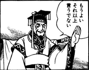 いざ鎌倉へ