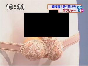 綺麗な娘は好きですか?