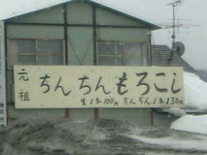 子供って