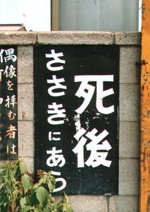勘違い