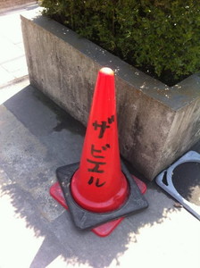 脳内補完