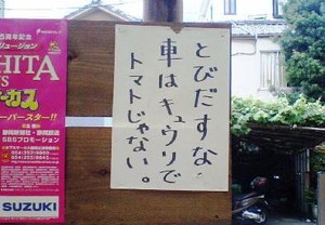 トマトとキュウリ