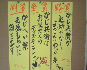 自由研究・その後