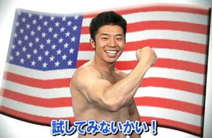 そろそろ決着