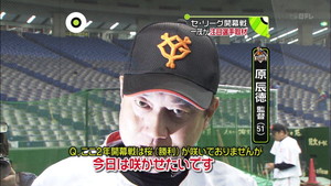 男道